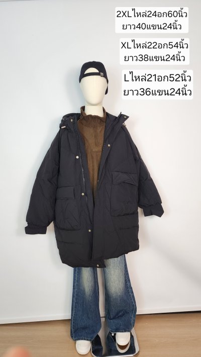 เช่าเสื้อโค้ท Freezy Chic Coat เสื้อโค้ทยาวชาย-0522ODBK ขนเป็ด,โพลีนวม สีดำ รุ่น 0522ODBKXL