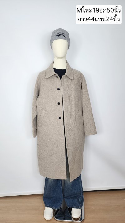 เช่าเสื้อโค้ท Freezy Chic Coat เสื้อโค้ทยาวชาย ผ้าวูล สีครีม รุ่น 0526OZCMM