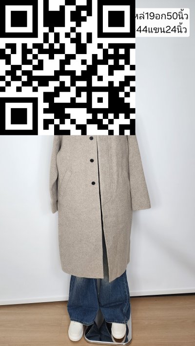 เสื้อโค้ทยาวชายผ้าวูล สีครีม ขนาด M