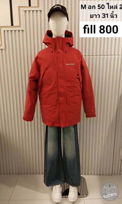 เช่าเสื้อโค้ท Freezy Chic Coat เสื้อแจ็คเก็ตชาย Montbell ขนเป็ด,โพลีนวม สีแดง รุ่น 0537ZDRDM