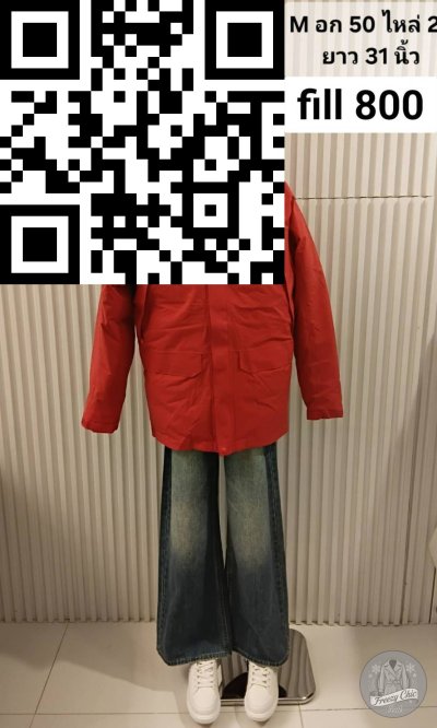 เสื้อแจ็คเก็ตชาย Montbell