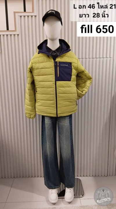 เช่าเสื้อโค้ท Freezy Chic Coat เสื้อแจ็คเก็ตชาย Montbell ขนเป็ด,โพลีนวม สีเหลือง รุ่น 0538ZDYLL