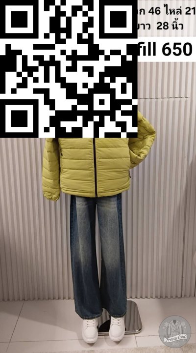 เสื้อแจ็คเก็ตชาย Montbell