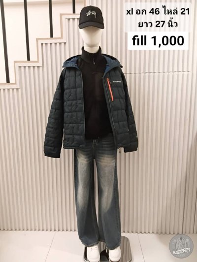 เช่าเสื้อโค้ท Freezy Chic Coat เสื้อแจ็คเก็ตชาย Montbell-0539ZDNB - Montbell ขนเป็ด,โพลีนวม สีน้ำเงิน รุ่น 0539ZDNBXL