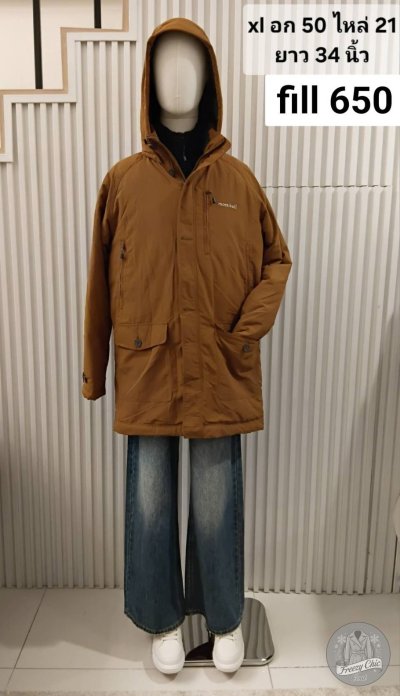 เช่าเสื้อโค้ท Freezy Chic Coat เสื้อแจ็คเก็ตชาย Montbell ขนเป็ด,โพลีนวม สีน้ำตาล รุ่น 0542ZDBWXL