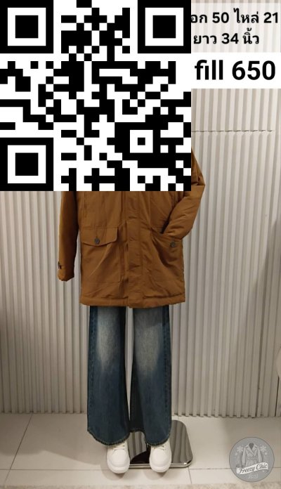 เสื้อแจ็คเก็ตชาย Montbell