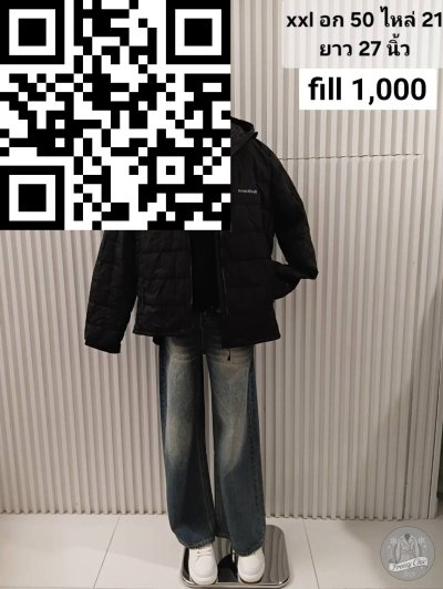 เสื้อแจ็คเก็ตชาย Montbell