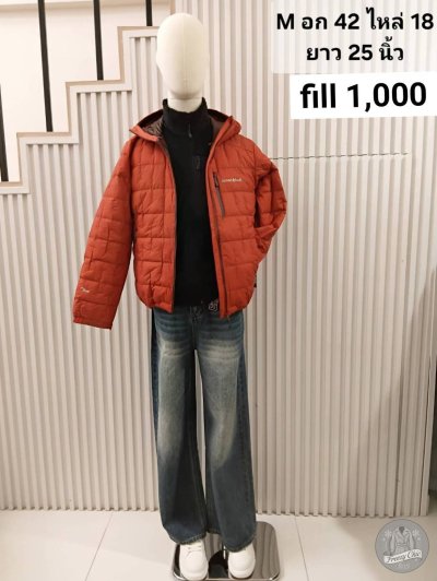 เช่าเสื้อโค้ท Freezy Chic Coat เสื้อแจ็คเก็ตชาย Montbell ขนเป็ด,โพลีนวม สีแดง รุ่น 0545ZDRDM