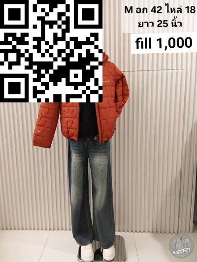 เสื้อแจ็คเก็ตชาย Montbell