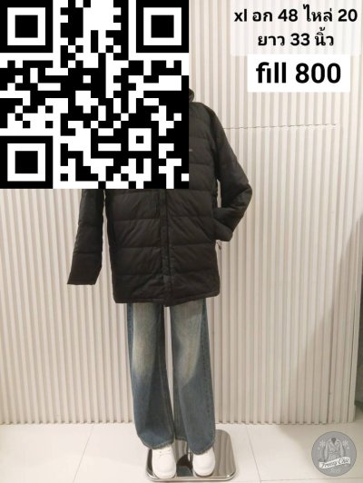 เสื้อแจ็คเก็ตชาย Montbell