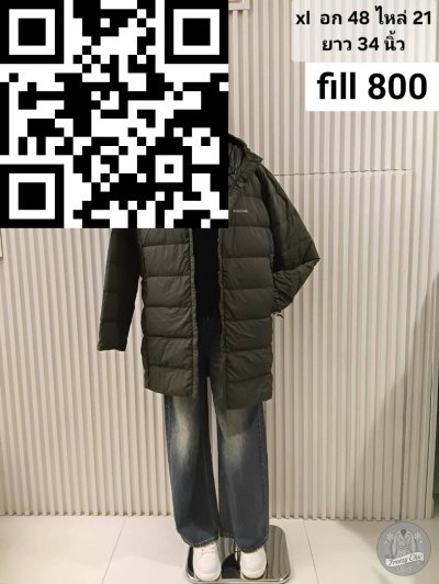 เสื้อแจ็คเก็ตชาย Montbell