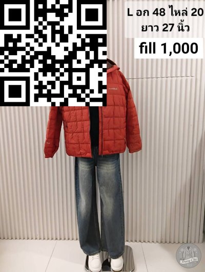 เสื้อแจ็คแก็ตชาย Montbell