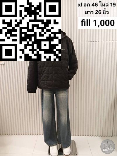 เสื้อแจ็คเก็ตชาย Montbell