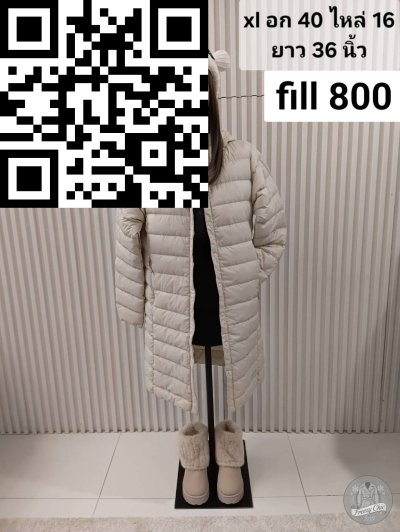 เสื้อโค้ทยาว Montbell