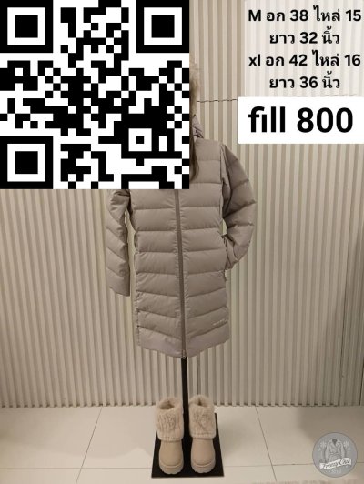 เสื้อโค้ทยาว Montbell