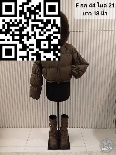 เสื้อโค้ทสั้น Montbell