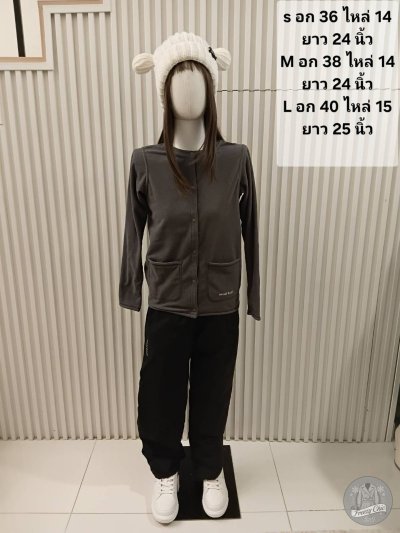 เช่าเสื้อโค้ท Freezy Chic Coat เสื้อฟรีซหญิง Montbell-0568USGY - Montbell ผ้าขนแกะ สีเทา รุ่น 0568USGYM