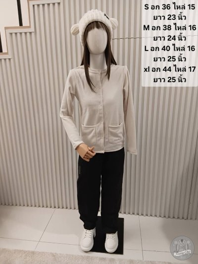 เช่าเสื้อโค้ท Freezy Chic Coat เสื้อฟรีซ Montbell-0569USCM - Montbell ผ้าขนแกะ สีครีม รุ่น 0569USCML