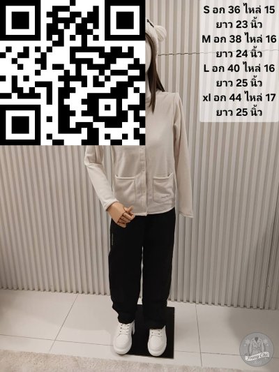 เสื้อฟรีซ Montbell