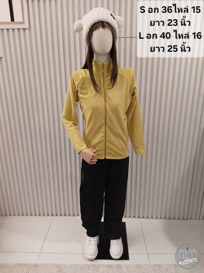 เช่าเสื้อโค้ท Freezy Chic Coat เสื้อฟรีซ Montbell-0570USYL - Montbell ผ้าขนแกะ สีเหลือง รุ่น 0570USYLS