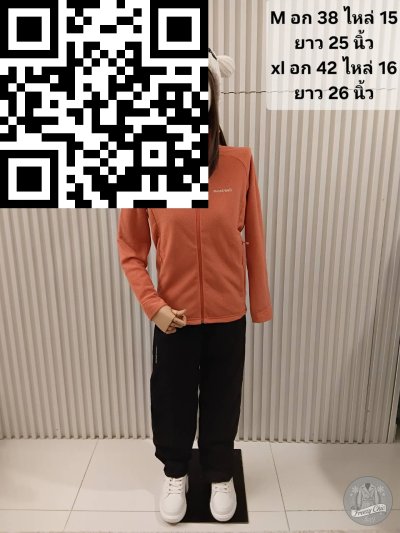 เสื้อฟรีซ Montbell