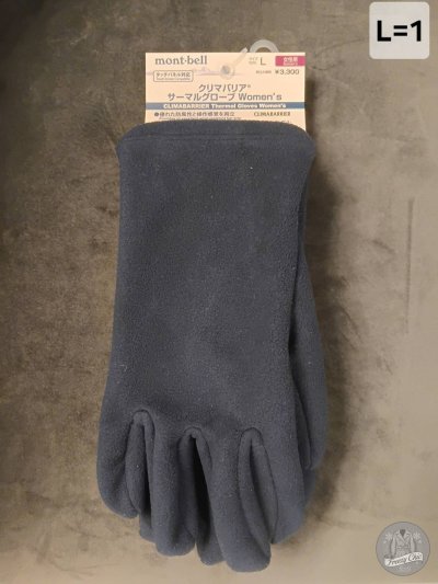 เช่าเสื้อโค้ท Freezy Chic Coat ถุงมือ Montbell ผ้าวูล สีเทา รุ่น 0573VZGYL