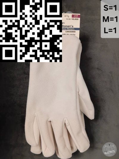 ถุงมือ Montbell