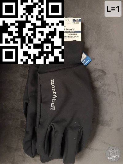 ถุงมือชาย Montbell