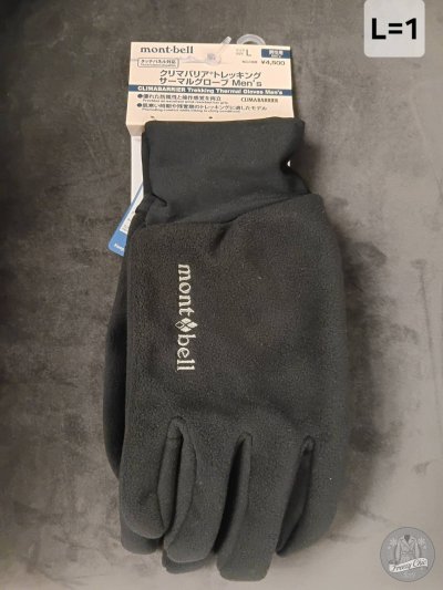 เช่าเสื้อโค้ท Freezy Chic Coat ถุงมือชาย Montbell ผ้าวูล สีเทา รุ่น 0575VZGYL