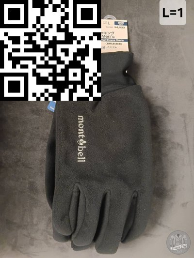 ถุงมือชาย Montbell