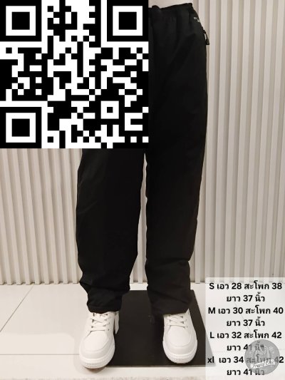 กางเกงฮีทเทคหญิง Montbell