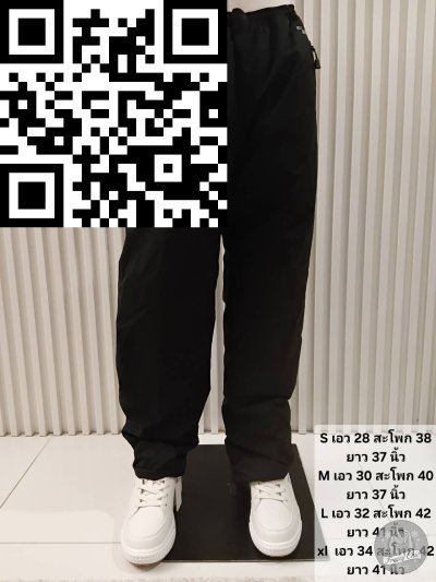 กางเกงฮีทเทคหญิง Montbell