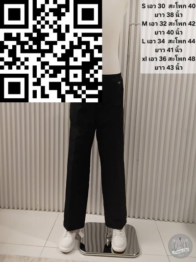 กางเกงฮีทเทคชาย Montbell