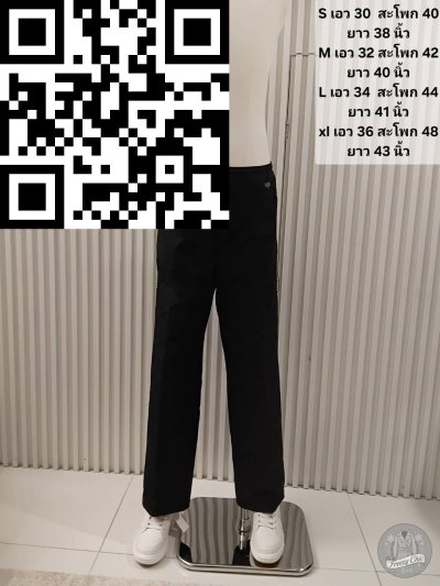 กางเกงฮีทเทคชาย Montbell