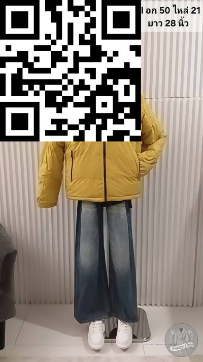 เสื้อแจ็คเก็ตชาย Montbell