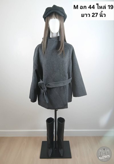เช่าเสื้อโค้ท Freezy Chic Coat เสื้อโค้ทสั้น ผ้าวูล สีเทา รุ่น 0585CZGYM