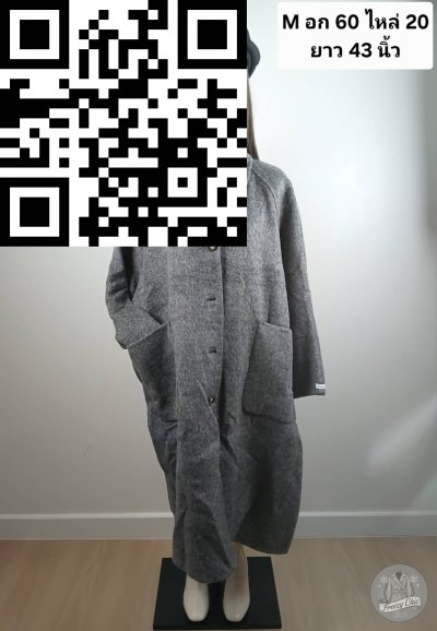 เสื้อโค้ทยาว ผ้าวูล สีเทา ขนาด M ผ้าวูล สีเทา ขนาด M