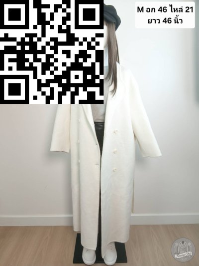 เสื้อโค้ทยาว ผ้าวูล สีขาว ขนาด M ผ้าวูล สีขาว ขนาด M