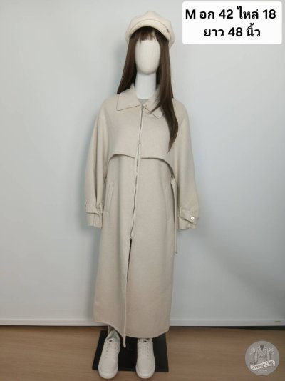 เช่าเสื้อโค้ท Freezy Chic Coat เสื้อโค้ทยาว ผ้าวูล สีขาว รุ่น 0591LZWTM