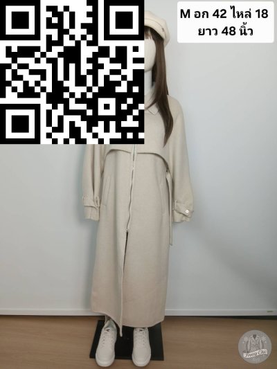 เสื้อโค้ทยาว ผ้าวูล สีขาว ขนาด M ผ้าวูล สีขาว ขนาด M