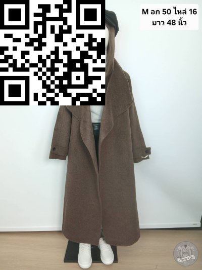 เสื้อโค้ทยาว ผ้าวูล สีน้ำตาล ขนาด M ผ้าวูล สีน้ำตาล ขนาด M
