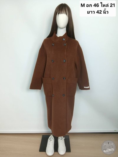 เช่าเสื้อโค้ท Freezy Chic Coat เสื้อโค้ทยาว ผ้าวูล สีน้ำตาล รุ่น 0593LZBWM