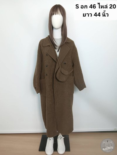 เช่าเสื้อโค้ท Freezy Chic Coat เสื้อโค้ทยาว ผ้าวูล สีน้ำตาล รุ่น 0594LZBWS