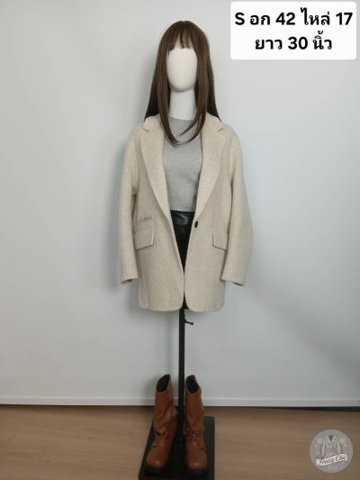 เช่าเสื้อโค้ท Freezy Chic Coat เสื้อโค้ทสั้น ผ้าวูล สีขาว รุ่น 0597CZWTS
