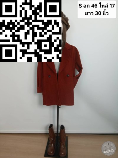 เสื้อโค้ทสั้น ผ้าวูล สีแดง ขนาด S ผ้าวูล สีแดง ขนาด S