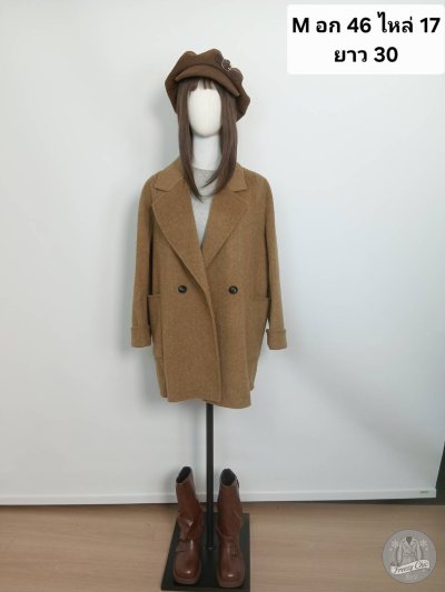 เช่าเสื้อโค้ท Freezy Chic Coat เสื้อโค้ทสั้น ผ้าวูล สีน้ำตาล รุ่น 0599CZBWM