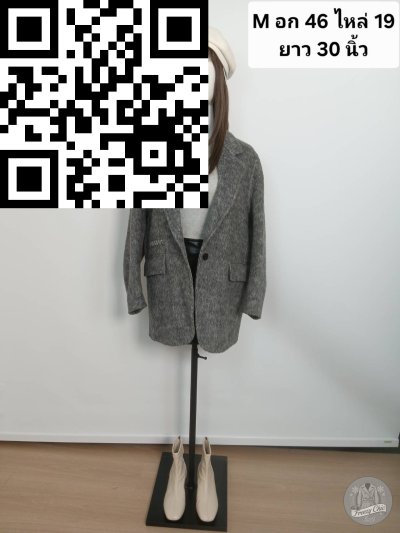 เสื้อโค้ทสั้น ผ้าวูล สีเทา ขนาด M ผ้าวูล สีเทา ขนาด M