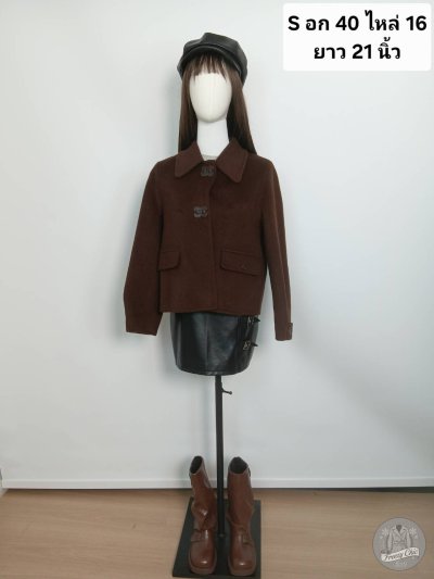 เช่าเสื้อโค้ท Freezy Chic Coat เสื้อโค้ทสั้น ผ้าวูล สีน้ำตาล รุ่น 0601CZBWS