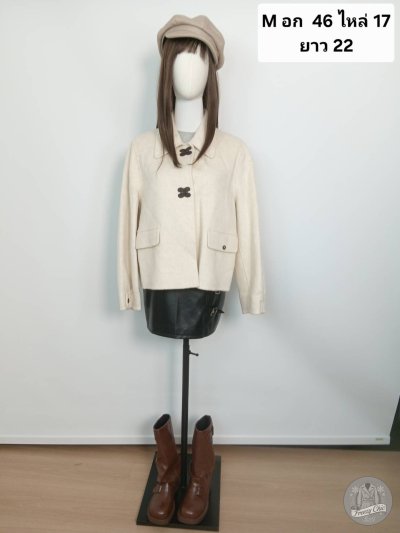 เช่าเสื้อโค้ท Freezy Chic Coat เสื้อโค้ทสั้น ผ้าวูล สีขาว รุ่น 0601CZWTM