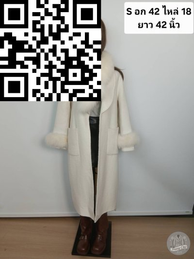 เสื้อโค้ทยาว ผ้าวูล สีขาว ขนาด S ผ้าวูล สีขาว ขนาด S
